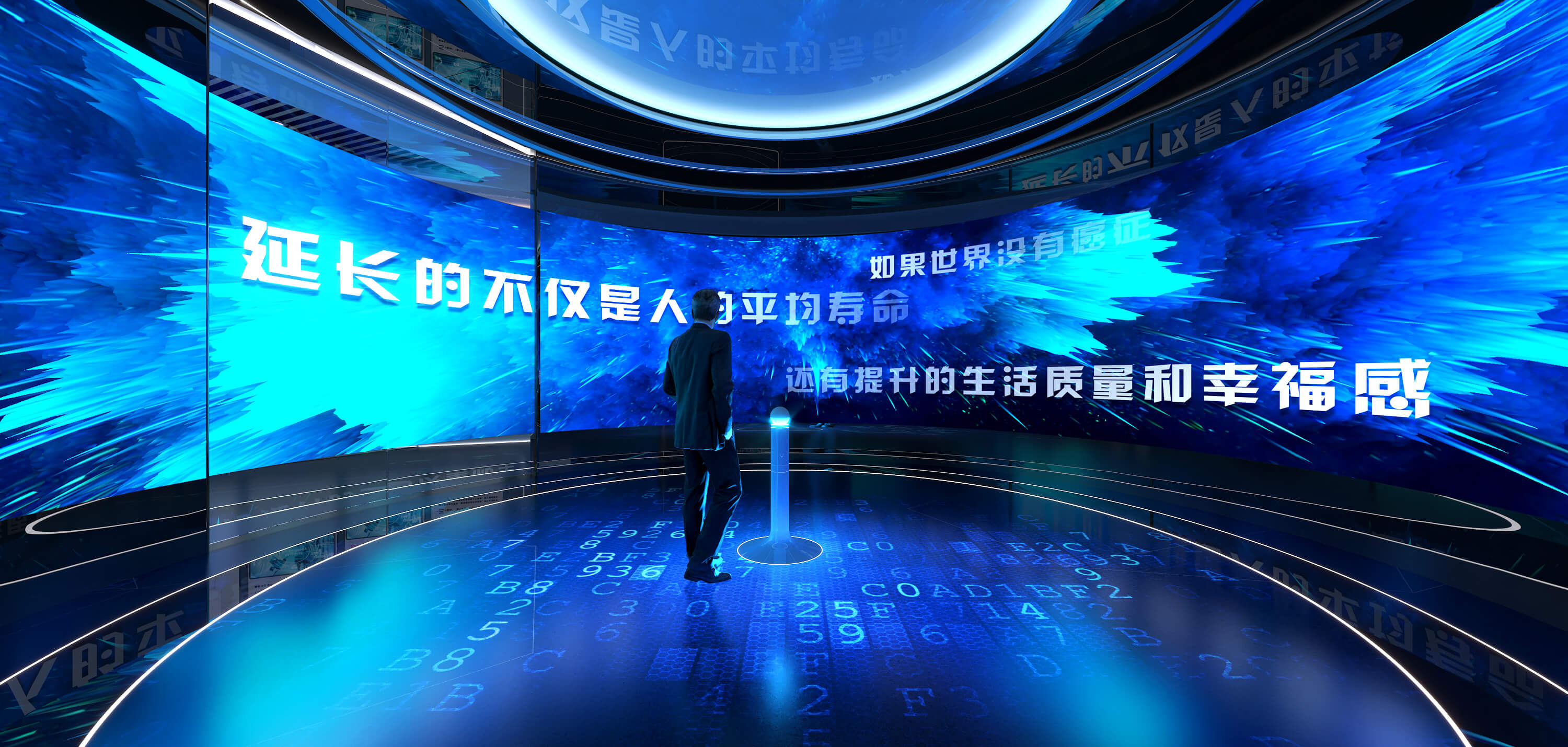 企业数字多媒体展厅设计公司 企业数字多媒体展厅设计公司