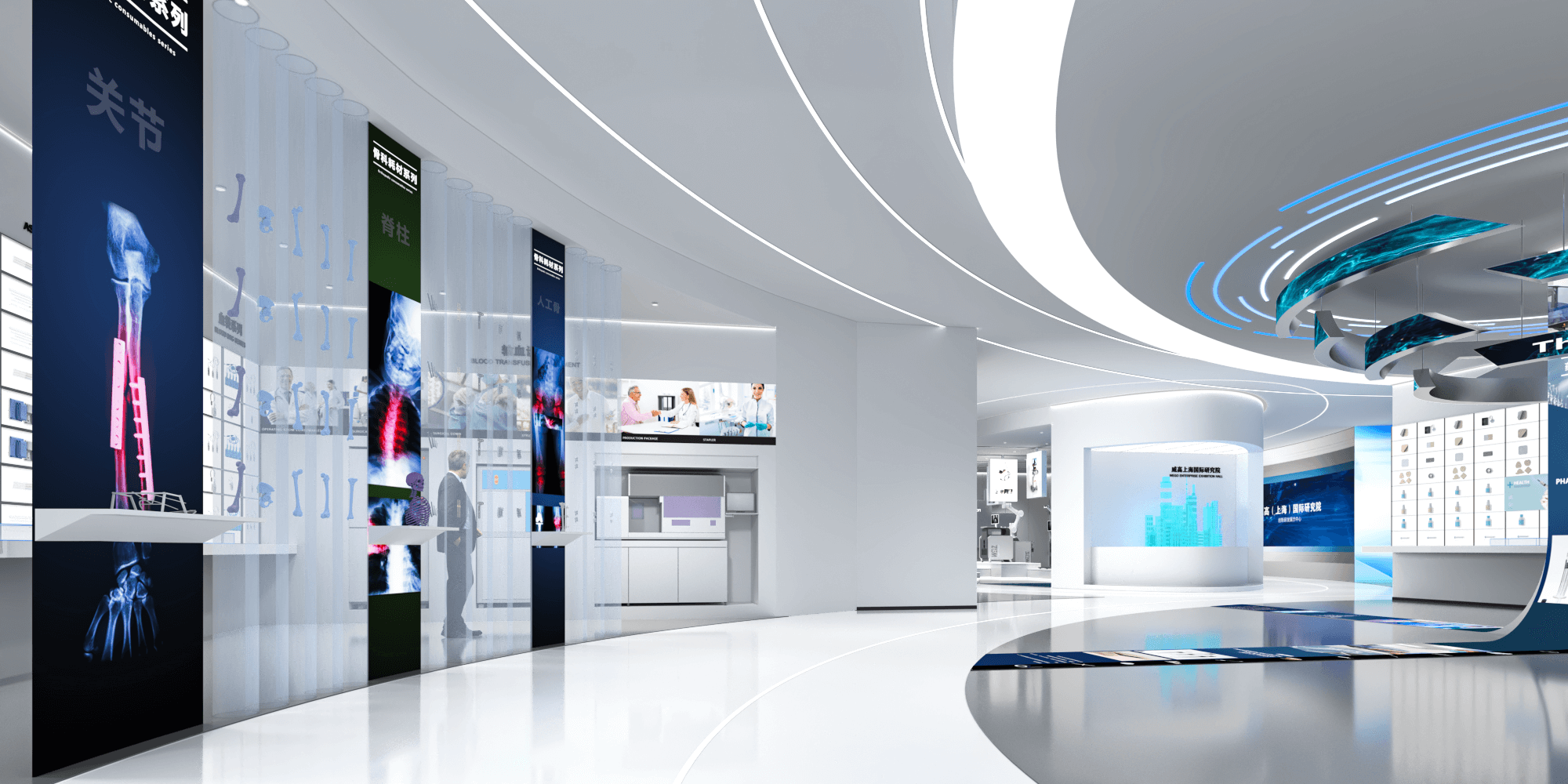 生物医药企业展厅设计