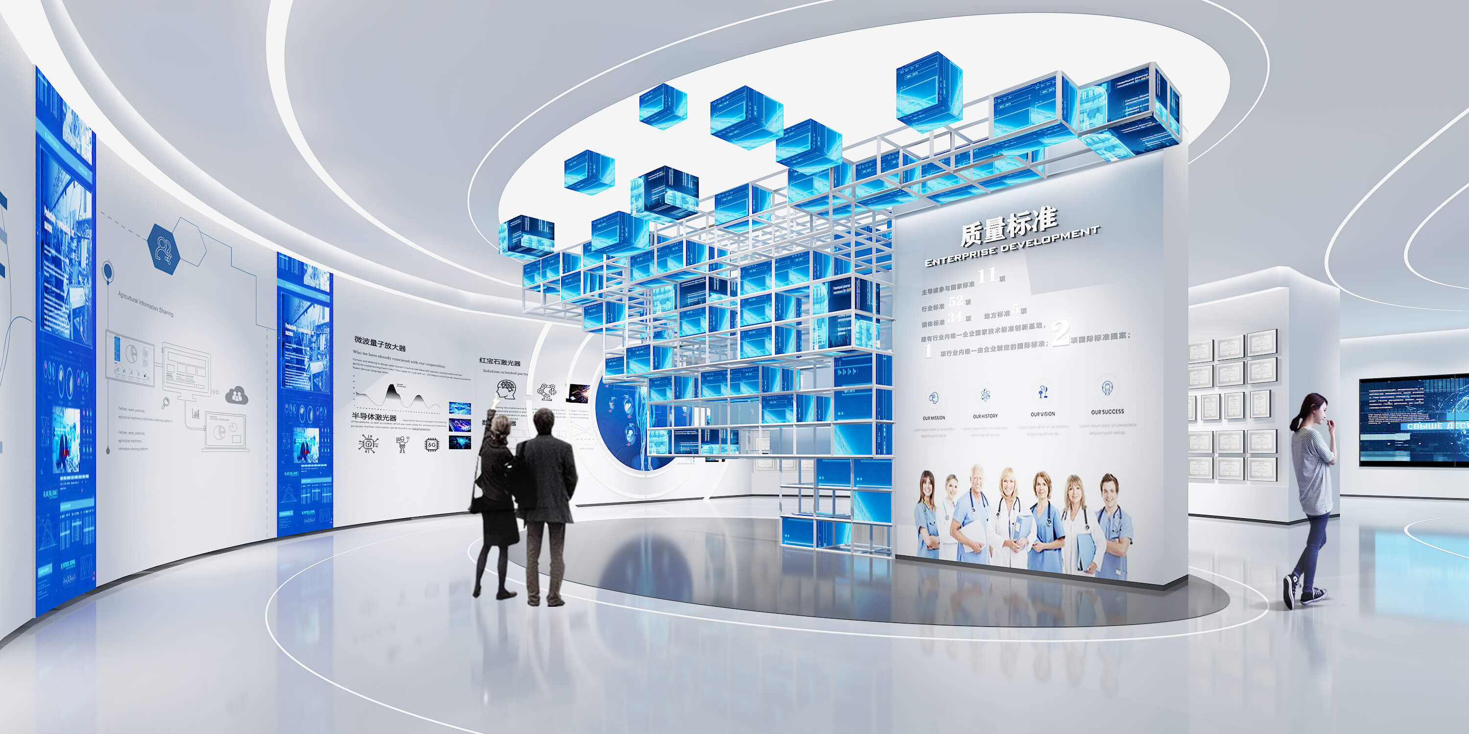 数字多媒体展厅设计公司 数字多媒体展厅设计公司