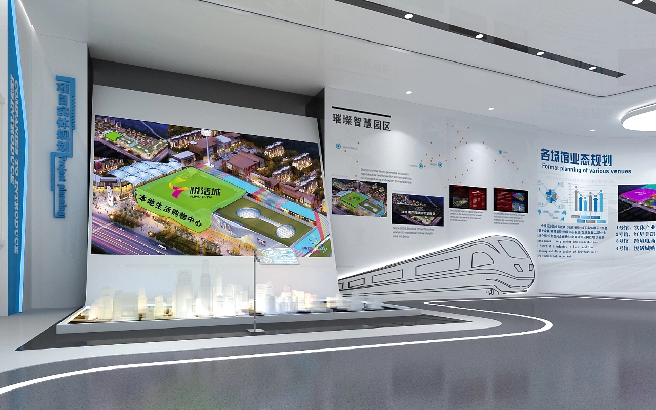 大型展厅展馆设计公司