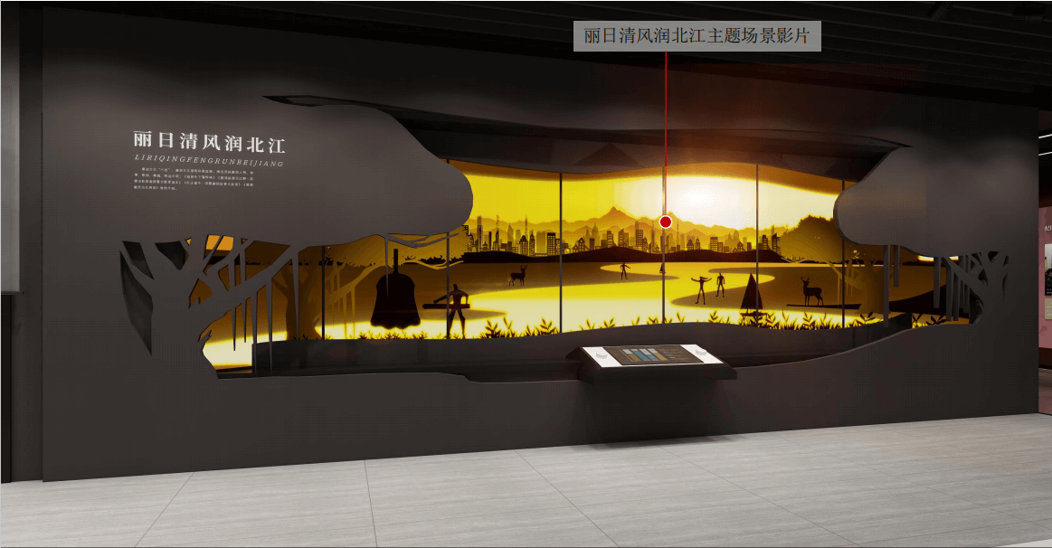 红色主题展厅设计