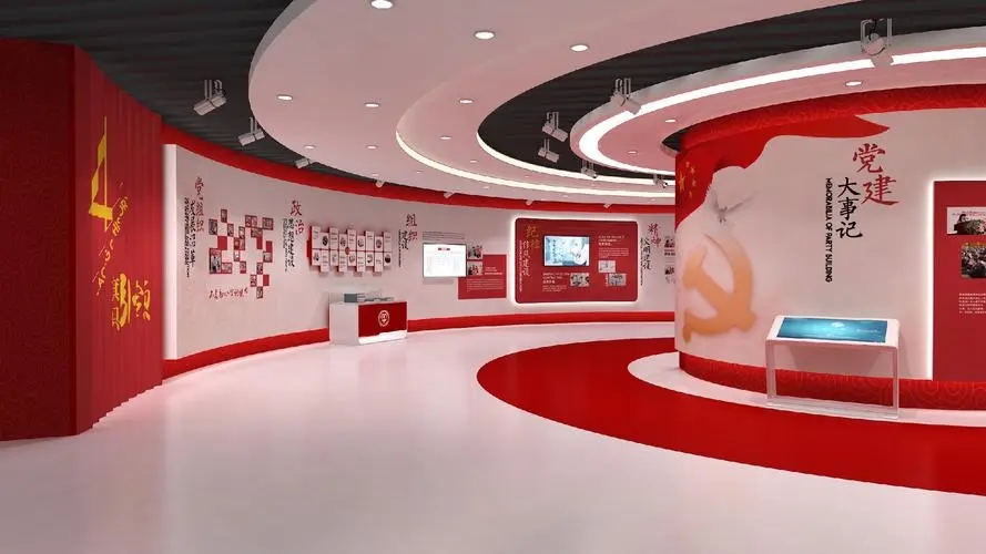 红色展馆展厅设计